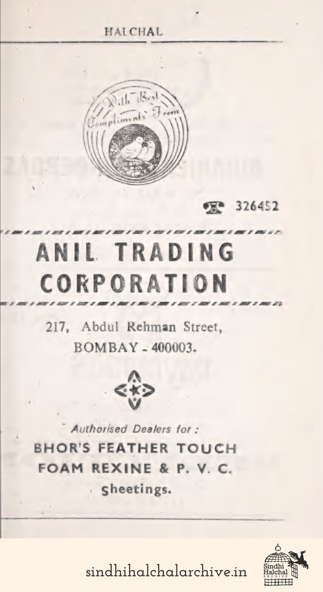 Image of AD ANIL TRADING CORPORATION